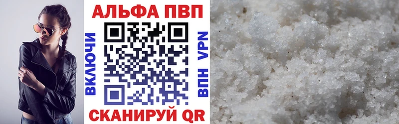 A-PVP Crystall  даркнет состав  Вилючинск  дарнет шоп 