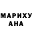 МДМА молли Manno Cabello