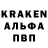 КЕТАМИН ketamine Trash_Boat 46