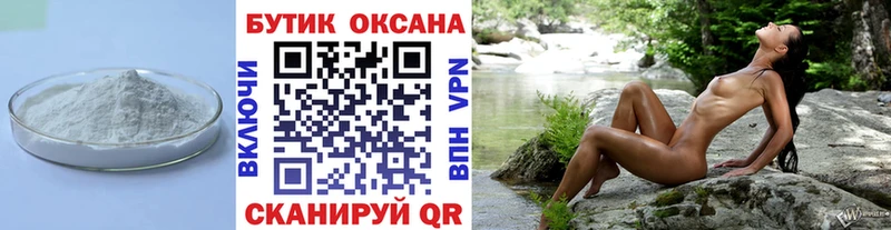 ссылка на мегу ссылки  Вилючинск  БУТИРАТ оксана  как найти закладки 