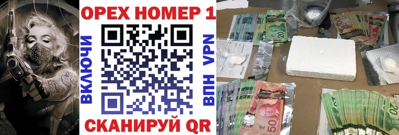 blacksprut зеркало Вилючинск COCAIN Колумбийский