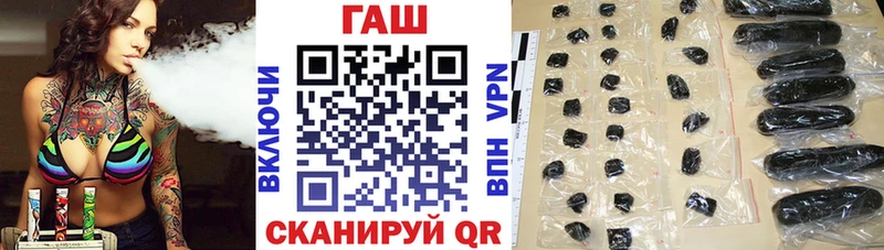 ГАШИШ hashish  даркнет сайт  Вилючинск 