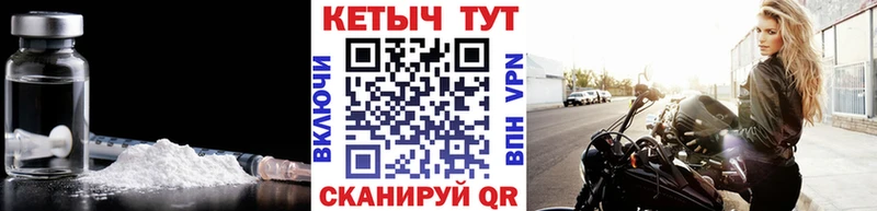 КЕТАМИН VHQ  Вилючинск 