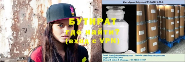 ГАЛЛЮЦИНОГЕННЫЕ ГРИБЫ Алексеевка