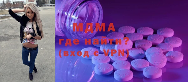 ГАЛЛЮЦИНОГЕННЫЕ ГРИБЫ Алексеевка