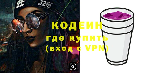 амфетамин Абинск