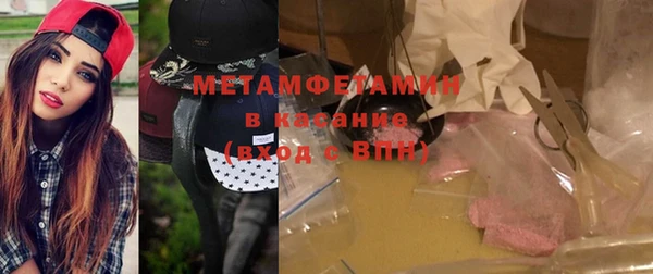 амфетамин Абинск