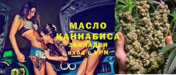 спиды Абаза