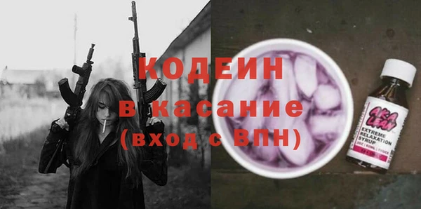 спиды Абаза