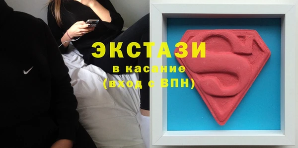 ГАЛЛЮЦИНОГЕННЫЕ ГРИБЫ Алексеевка