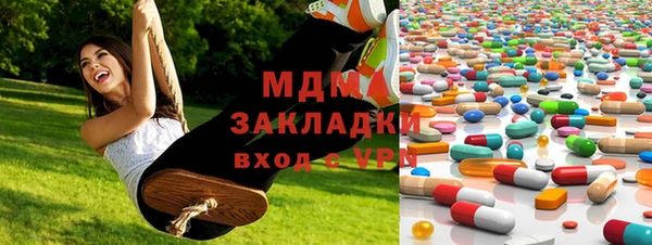 амфетамин Абинск
