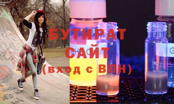 спиды Абаза