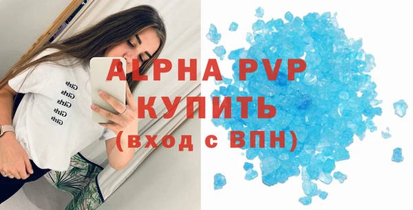 jwh Абдулино