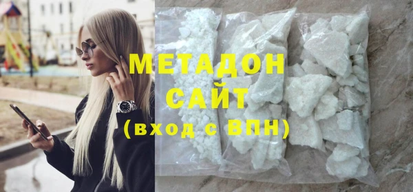 амфетамин Абинск