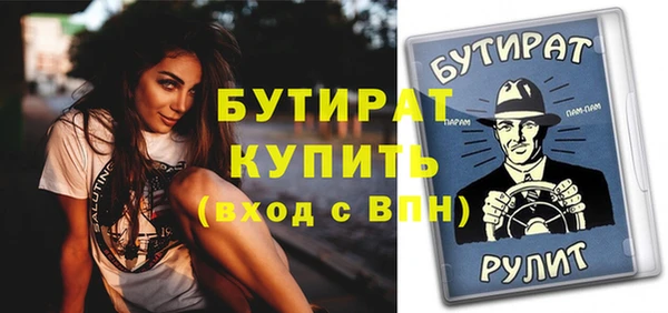 jwh Абдулино