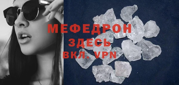 спиды Абаза