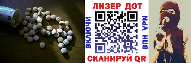 LSD-25 экстази кислота  блэк спрут tor  Вилючинск  как найти  