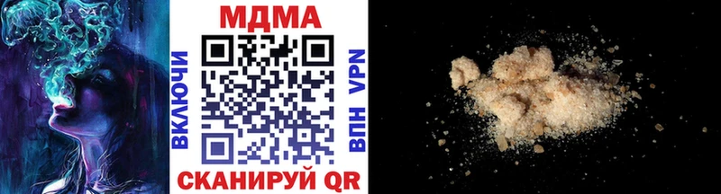 shop телеграм магазин продажи наркотиков Вилючинск МДМА crystal