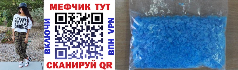 Мефедрон мяу мяу  сколько стоит  Вилючинск 