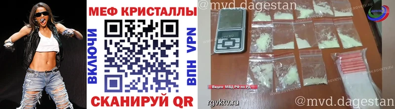 МЕФ  Вилючинск