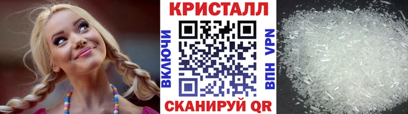 Метамфетамин мет  купить наркотик  Вилючинск 