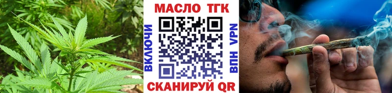 Дистиллят ТГК жижа  МЕГА зеркало  Вилючинск 
